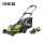 Ryobi RY18LMX40C-150 Akku-Rasenmäher Brushless 18V ONE+ 40cm inkl. Zubehör